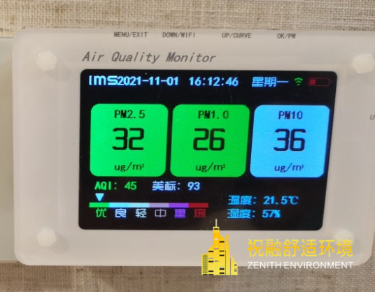 六恒舒適環(huán)境輻射空調(diào)系統(tǒng)典型案例介紹